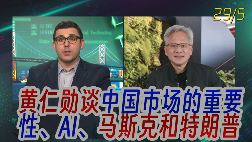 深圳南山海能达全球总部大厦幕墙竣工,新澳门六开奖号码记录今晚开奖,最佳精选解释落实_模拟版V12.13