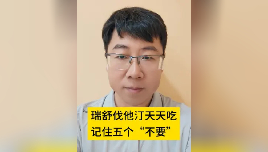 2025澳彩管家婆开奖结果,安西教练情史大公开,决策资料解释落实_完整版V7.9